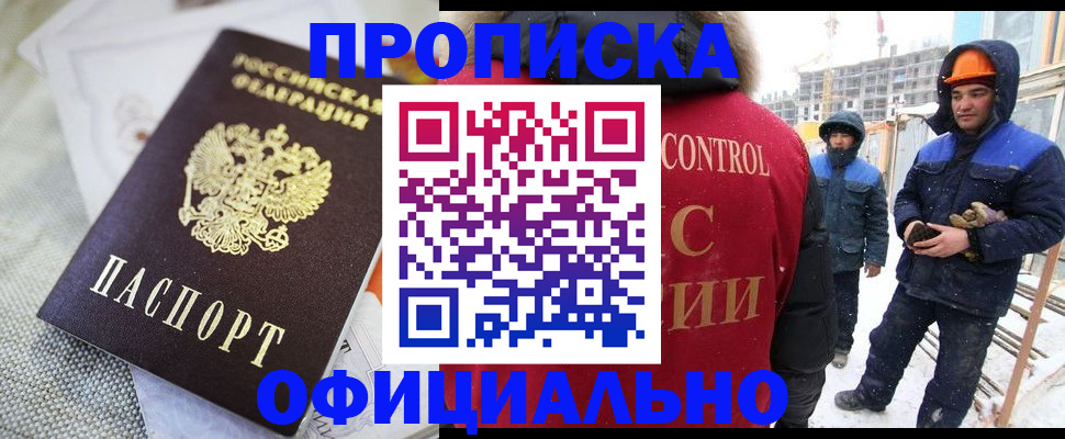 найти адрес прописки в Апшеронске